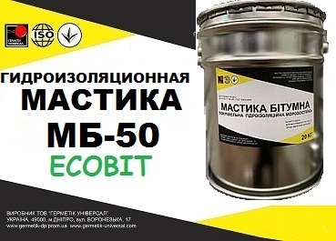 Мастика МБ-50 Ecobit ДСТУ Б В.2.7-108-2001 ( ТУ 16-503.073-70 ) 